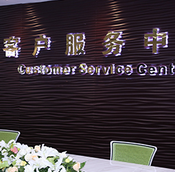 图1-MTDP-用户-长春宝格丽售后中心
